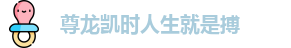 尊龙凯时